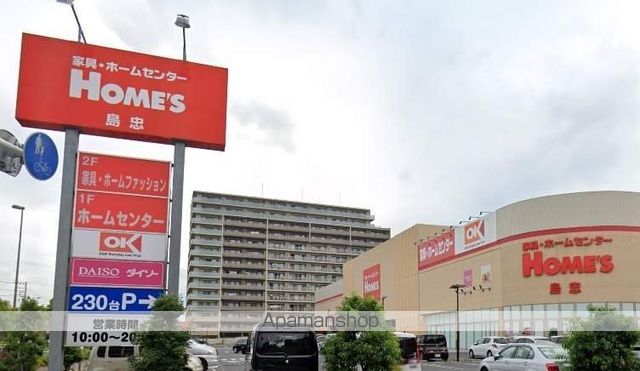 スーパー　オーケー三郷中央店（スーパー）まで635m
