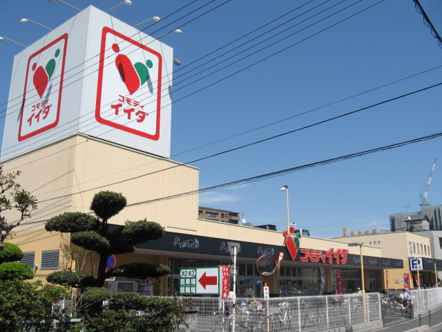 スーパー　コモディイイダ朝霞店（スーパー）まで398m