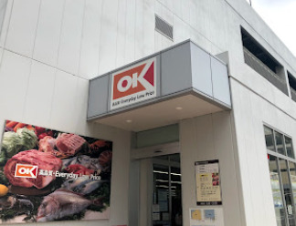 スーパー　オーケー 北赤羽店（スーパー）まで1322m