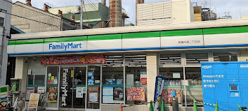 コンビニ　ファミリーマート 板橋舟渡二丁目店（コンビニ）まで1097m
