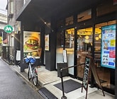 飲食店　モスバーガー武蔵小杉店（飲食店）まで565m
