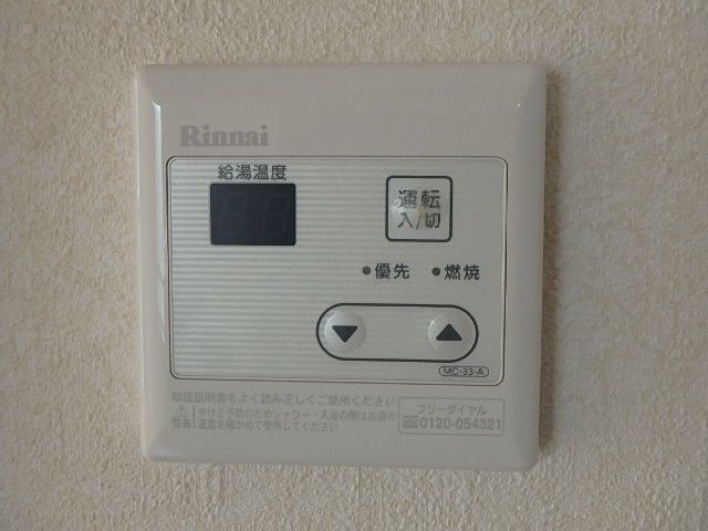 その他設備　別部屋写真の為、現状優先