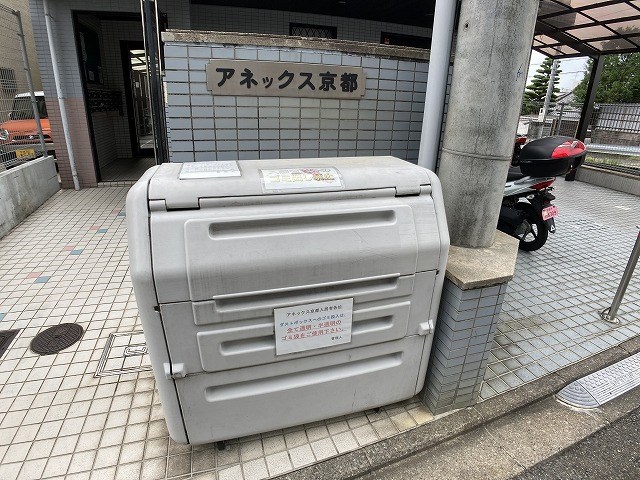 その他　24時間ゴミ出し可（家庭・ぷプラスチックのみ）