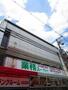 スーパー　業務スーパー 四条寺町店（スーパー）まで628m