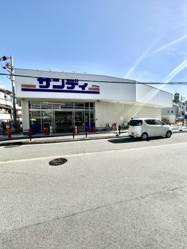スーパー　サンディ-下新庄店（スーパー）まで879m