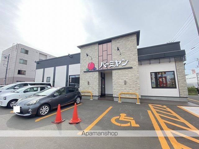 飲食店　バーミヤン札幌白石本通店（飲食店）まで251m