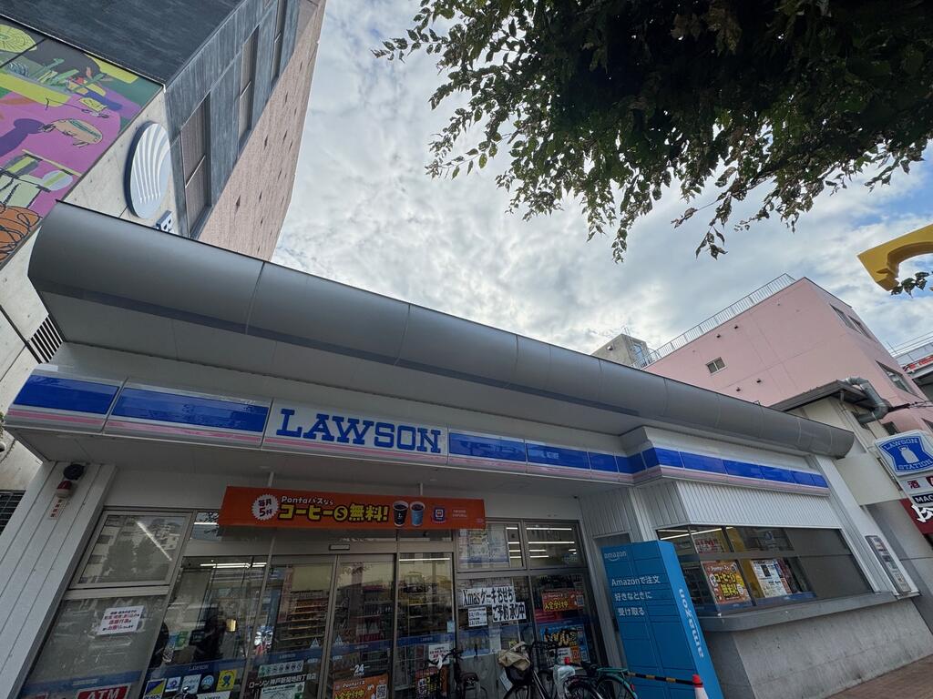 コンビニ　ローソン神戸新開地四丁目店（コンビニ）まで202m