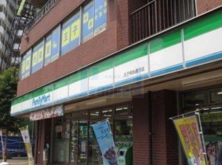 コンビニ　ファミリーマート王子明治通り店（コンビニ）まで190m