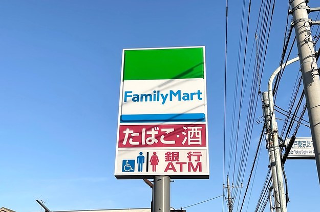 コンビニ　ファミリーマート 常光寺店（コンビニ）まで848m