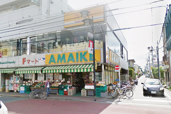 スーパー　あまいけ一橋学園店（スーパー）まで432m