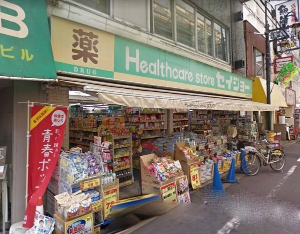 ドラックストア　くすりのセイジョー一橋学園駅前店（ドラッグストア）まで177m