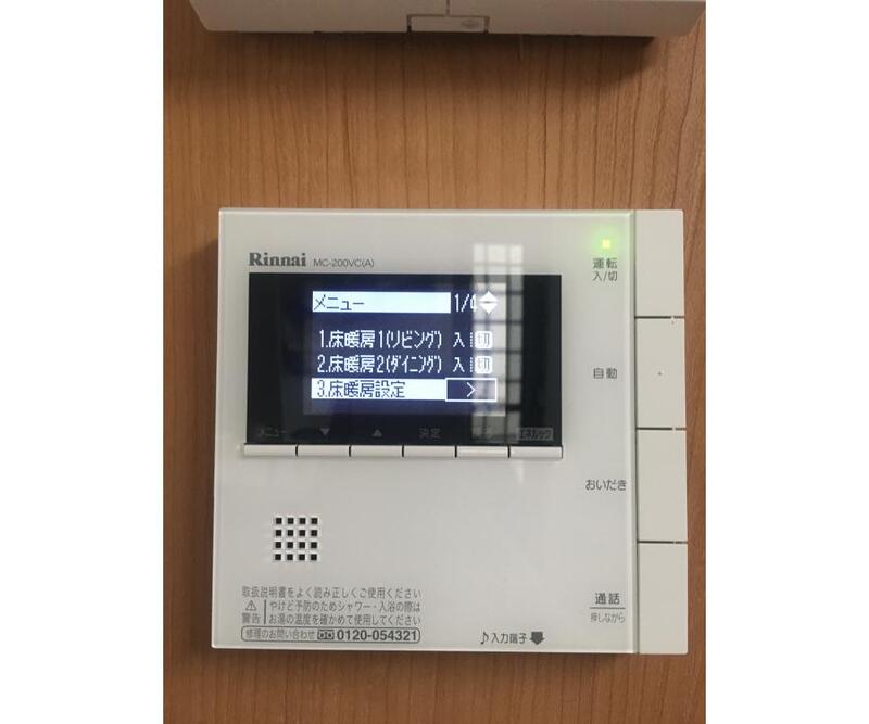 その他設備