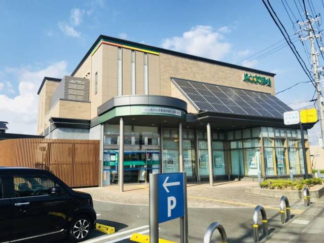 銀行　ＪＡとぴあ富塚支店（銀行）まで319m