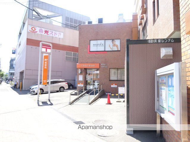 病院　北海道泌尿器科記念病院（病院）まで342m