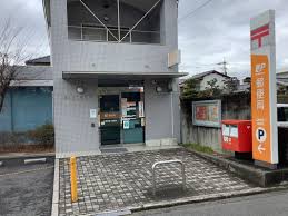 郵便局　広島東雲二郵便局（郵便局）まで380m