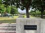 公園　川木谷西児童公園（公園）まで610m