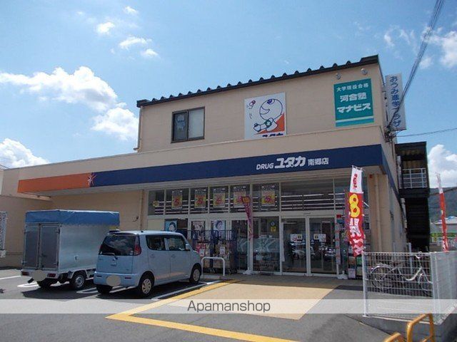 ドラックストア　ドラッグユタカ　南郷店（ドラッグストア）まで950m
