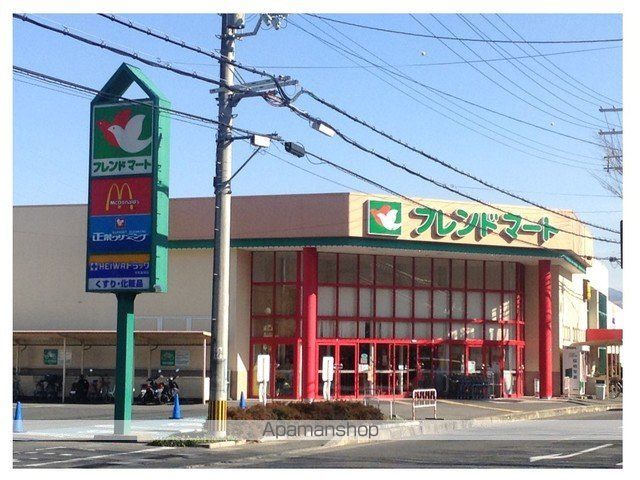 スーパー　フレンドマート　石山寺辺店（スーパー）まで800m