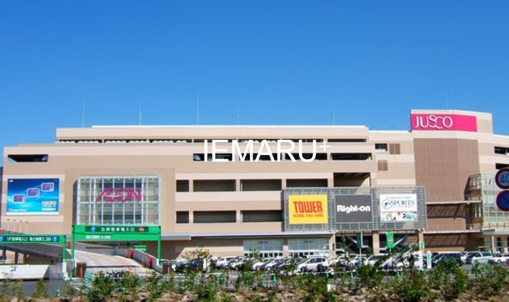 スーパー　イオン八千代緑が丘店（スーパー）まで434m