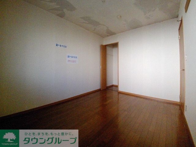 その他部屋・スペース　タウンハウジング府中店まで