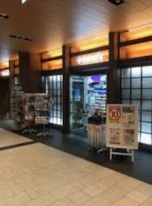 ドラックストア　トモズ東京ミッドタウン店（ドラッグストア）まで360m