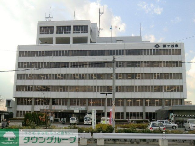 役所　鎌ケ谷市役所（役所）まで790m