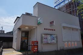 郵便局　上戸田郵便局（郵便局）まで206m