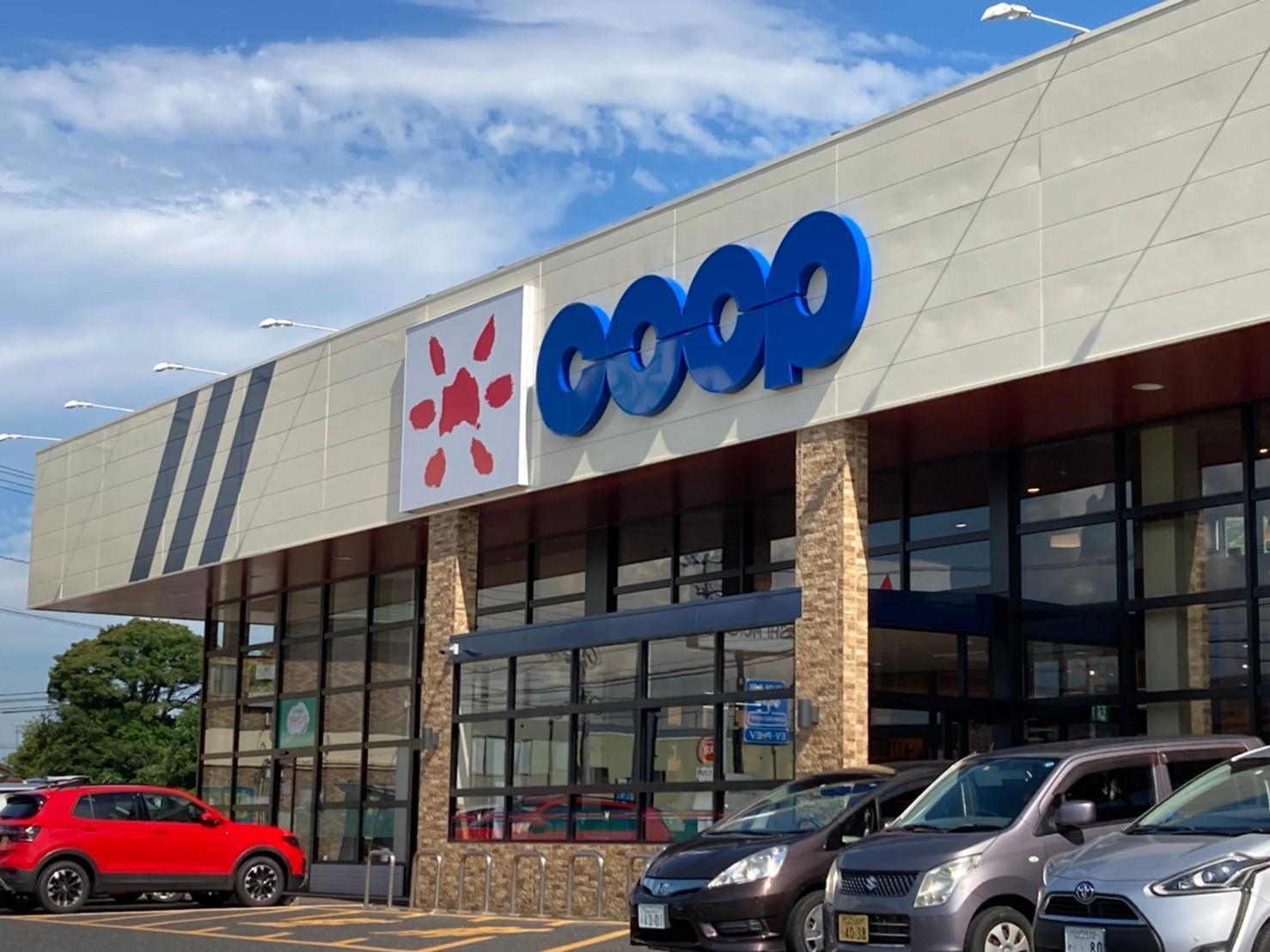 スーパー　コープここととくやま店（スーパー）まで500m