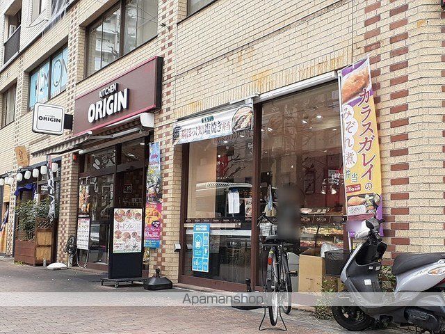 その他　ＯＲｌＧｌＮ（その他）まで364m