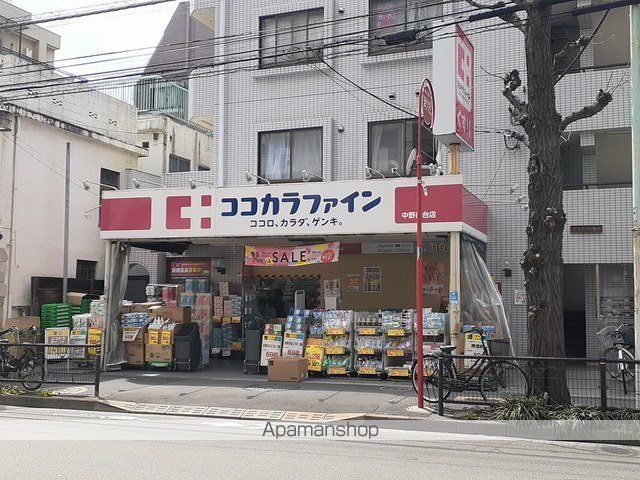 ドラックストア　ココカラファイン（ドラッグストア）まで180m