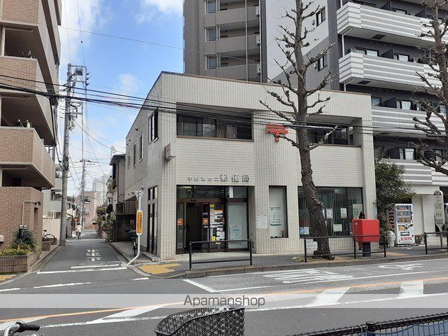 郵便局　中野南台二郵便局（郵便局）まで287m