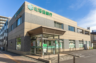 銀行　北海道銀行創成支店（銀行）まで645m