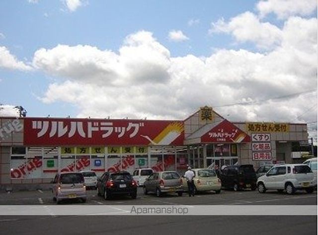スーパー　ツルハドラッグ三本柳店（スーパー）まで2086m