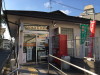郵便局　八尾志紀郵便局（郵便局）まで333m