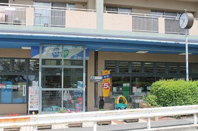 スーパー　コープ渦森台（スーパー）まで1088m