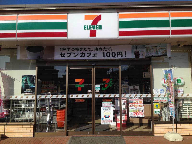 コンビニ　セブンイレブンさいたま三橋3丁目店（コンビニ）まで284m