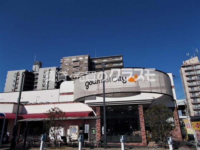 スーパー　グルメシティ九条店（スーパー）まで290m