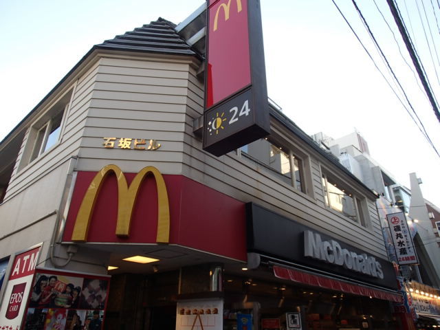 飲食店　マクドナルド自由が丘店（飲食店）まで918m