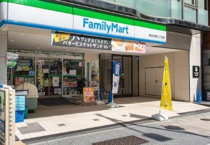 コンビニ　ファミリーマート 東日本橋二丁目店（コンビニ）まで171m