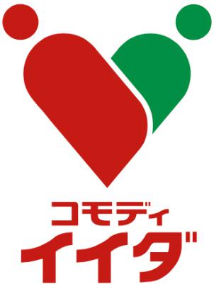 スーパー　コモディイイダ滝野川店（スーパー）まで129m
