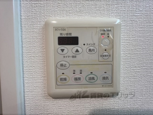 その他設備　浴室乾燥機