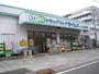 ドラックストア　ドラッグセイムスいぶき野店（ドラッグストア）まで120m