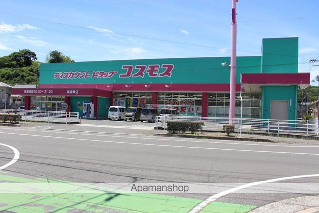 ドラックストア　ディスカウントドラッグコスモス尾道東店（ドラッグストア）まで50m