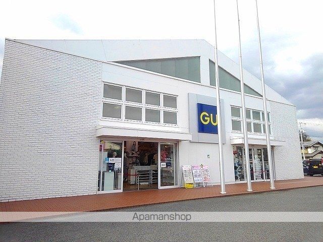 その他　ジーユー東尾道店（その他）まで650m