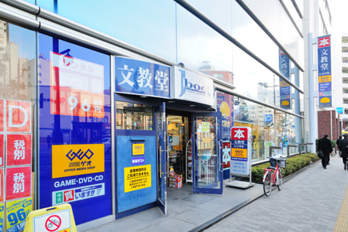 その他　文教堂書店（その他）まで1400m