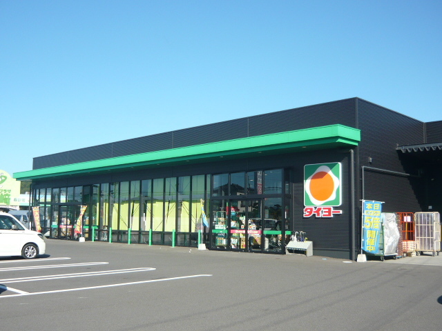 スーパー　タイヨー春山店（スーパー）まで50m