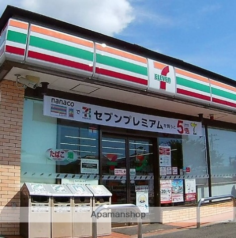 コンビニ　セブン－イレブン秦野堀山下店（コンビニ）まで1337m