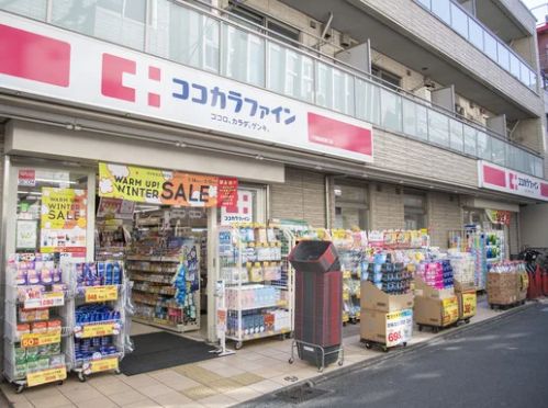 ドラックストア　ココカラファイン 千歳船橋南口店（ドラッグストア）まで151m
