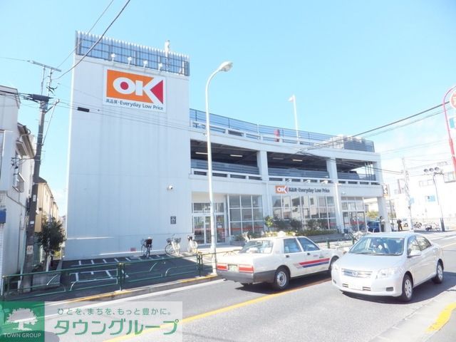 スーパー　オーケースーパーマーケット町田森野（スーパー）まで990m