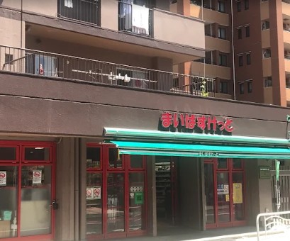 スーパー　まいばすけっと江東亀戸1丁目店（スーパー）まで243m
